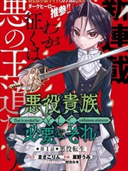 完结经典日系漫画大全