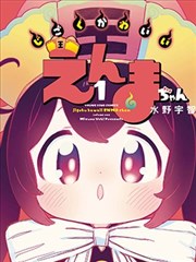 长篇连载经典漫画